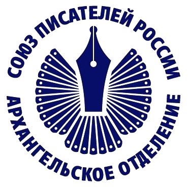 Логотип Союза писателей России